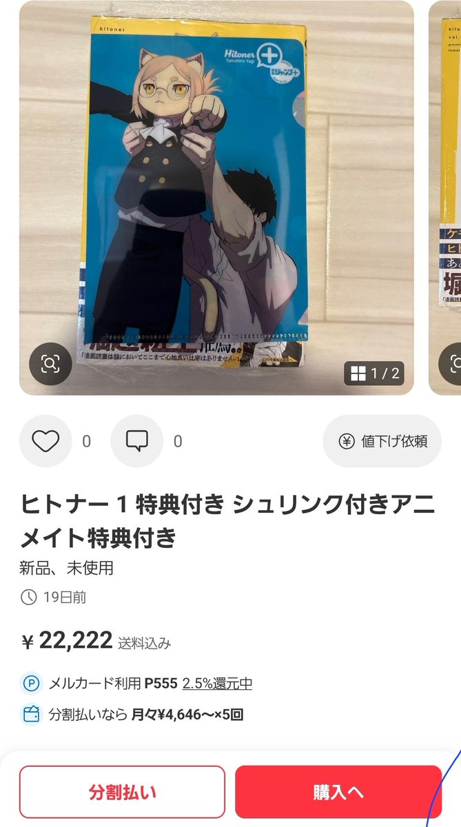 kokoneno46's tweet photo. 大変です、もっと強者がいました🫨 https://t.co/ZaE7h9uZjy