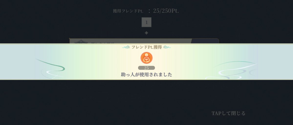 Ryu_Minamiboshi's tweet photo. 幻想水滸伝SP遊んでいる方、優しい‼️😌💓始めたばかりだし弱いから💦誰もフレンドになってくれないだろうなぁ…。って思いながらポストしたんだけどフレンドになってくれて私の激弱キャラまで使ってくれた😭💖ギュスターヴさん‼️有難う御座いました🥰マジで優しき里長なんだけど🥺💕
#幻水SP https://t.co/GIyKCXI6Ie