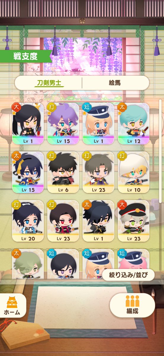 Gozen58's tweet photo. レア全員揃いました！ https://t.co/7s4PkIf9kN