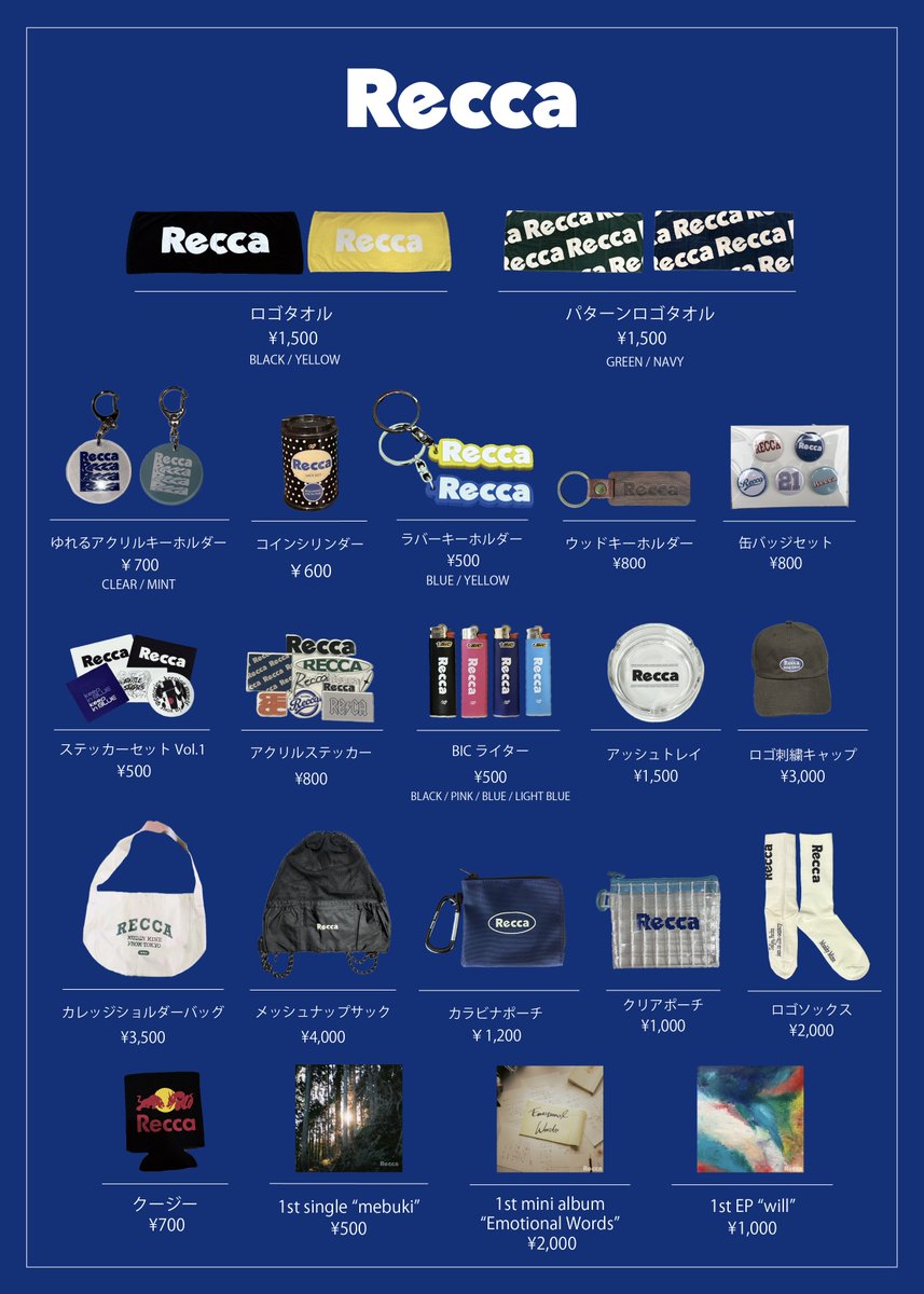 Recca_band's tweet photo. 【本日！】
2026.9.27(Sun) 渋谷14会場
TOKYO CALLING 2026

w/
画像参照

Reccaはトリ
21:00〜 Spotify O-Crestにて出演いたします！
※物販:20:30〜22:00予定

open12:00/start12:30
当日券¥6,800 +1D¥700 https://t.co/C3QoVNRAYZ