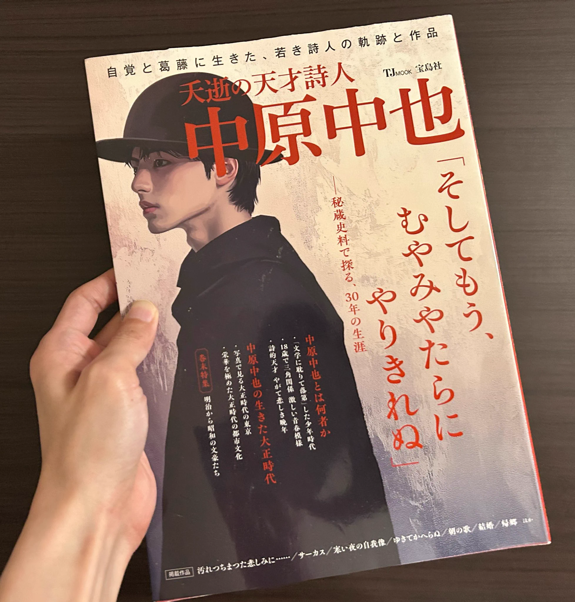 夭折の詩人、死後出版によって知られる作家の本 38冊 西川尊琉 on X: 