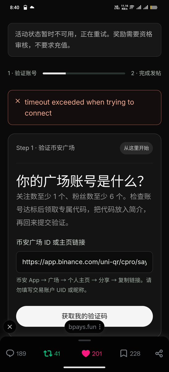 Saymon275040's tweet photo. @CryptoKopakupi @usebPay Ki bole Vai eita. ? https://t.co/zZTtMfflnw