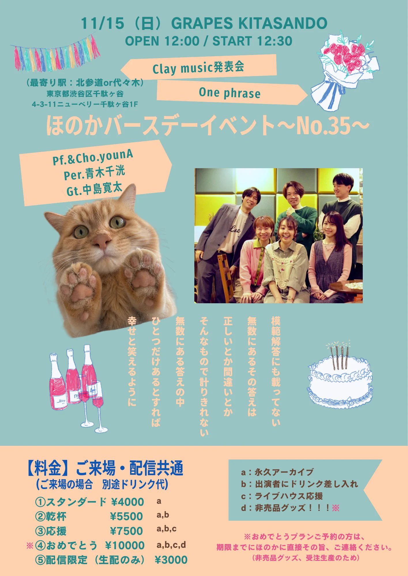 ほのか🐶(Dメロ先生) on X: 