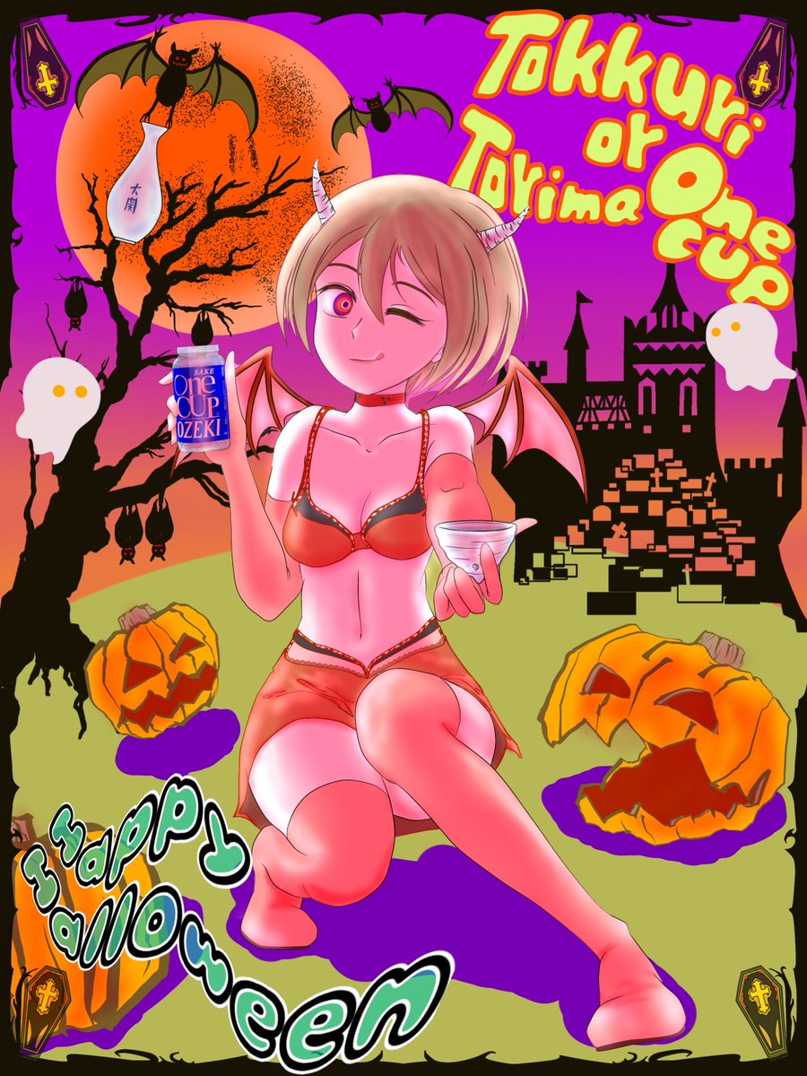 koh119222's tweet photo. #MEIKO 
#Halloween 
2024年のハロウィンイラストで初のMEIKO姐さんを描きましたな😙

しかし私の描くMEIKO姐さんって需要あるのでしょうかねぇ(⁠-⁠_⁠-⁠;⁠)⁠・⁠・⁠・ https://t.co/ts1Jqxdb54