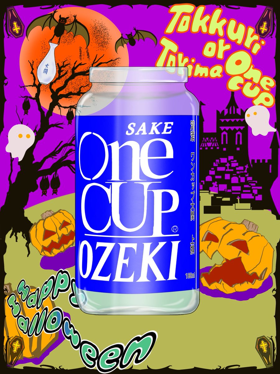 koh119222's tweet photo. #MEIKO 
#Halloween 
2024年のハロウィンイラストで初のMEIKO姐さんを描きましたな😙

しかし私の描くMEIKO姐さんって需要あるのでしょうかねぇ(⁠-⁠_⁠-⁠;⁠)⁠・⁠・⁠・ https://t.co/ts1Jqxdb54