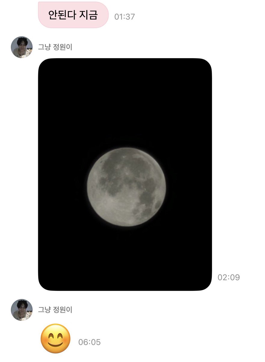 iowxza3's tweet photo. 이렇게 새벽에 시간텀두고 보낸 거 보면
괜히 나는 쓸데없는 걱정부터 댐
또 머 생각핳 거 많앗나
걍 배불러서 못잔건가
이모지는 웃고잇지만...
예.그냥 걱정이됏어요
극성팬입니다 예. https://t.co/NvD9LBOLyf