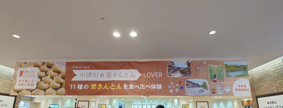 oregre333's tweet photo. 100人くらいしか並んでないな。
12時オープンやしすぐ買えるな( ≖ᴗ≖​)ﾆﾔｯ
50分くらいかな。
ねこぶだしと鮭とばとチーズ見てたら人増えてた(´>∀<｀)ゝ https://t.co/Lkzu0b9J3y