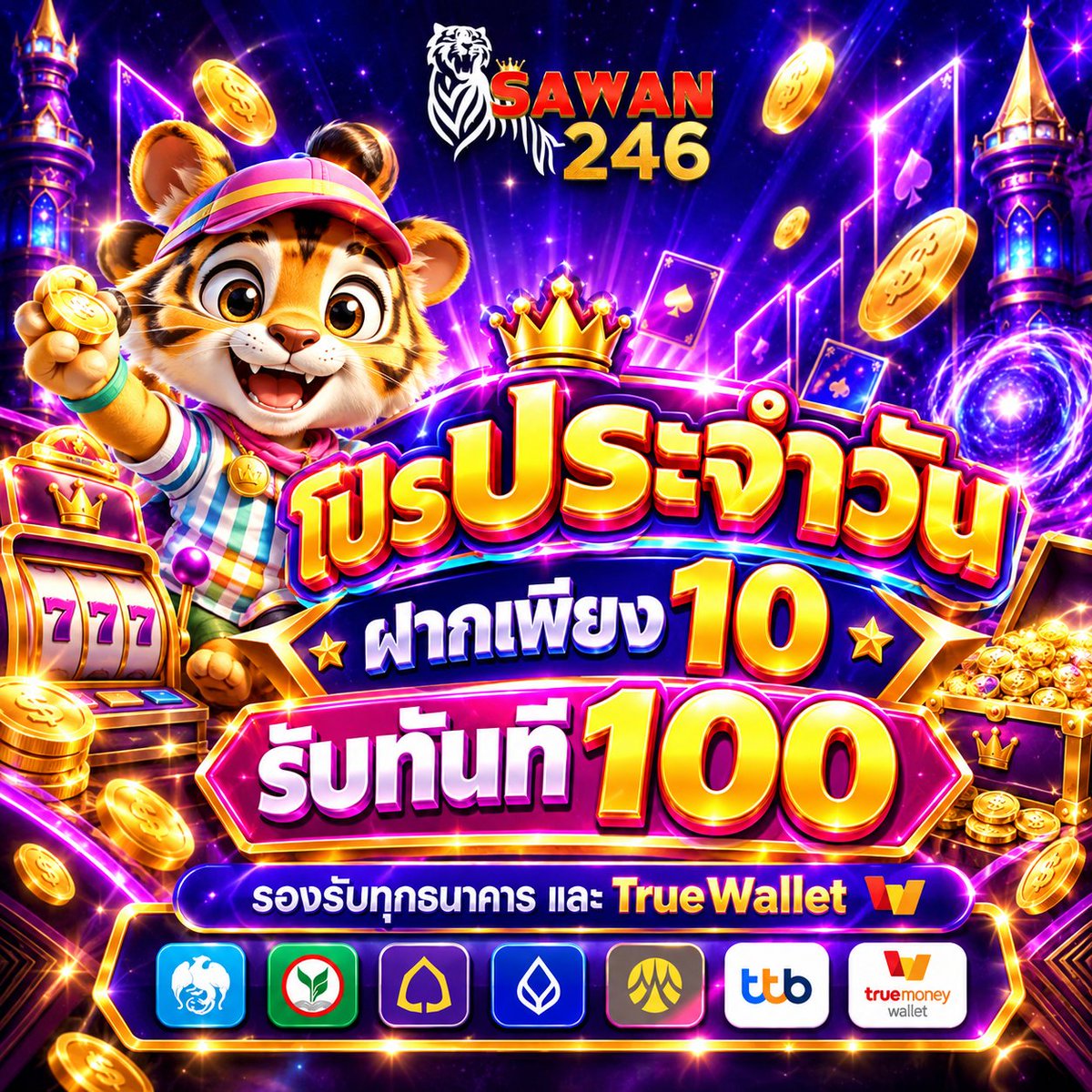 RiniDevii's tweet photo. 💠 รับได้ทุกUSER ☑️ โปรทุนฟรี พิเศษ สุดคุ้ม
🫆 #เว็บตรงแนะนำ

SAWAN168
ฝาก 1รับ100 https://t.co/TfMDJ5oJv9
เคโอ888
ฝาก 25รับ100 https://t.co/bWFHvWFjXa
สวรรค์888
เครดิตฟรี60 https://t.co/bkgUcJnNuC

#25รับ100 #10รับ100 #1รับ100 #15รับ100สมาชิกใหม่ https://t.co/z0pa3KD8sB