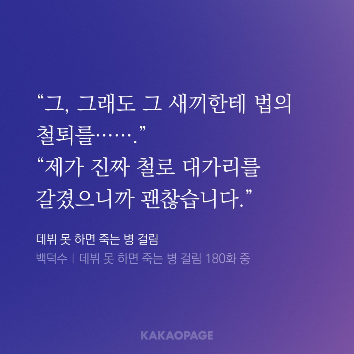 lit_rust_copper's tweet photo. 박문대 성격 내취향임 https://t.co/PBRQ1Px1y8