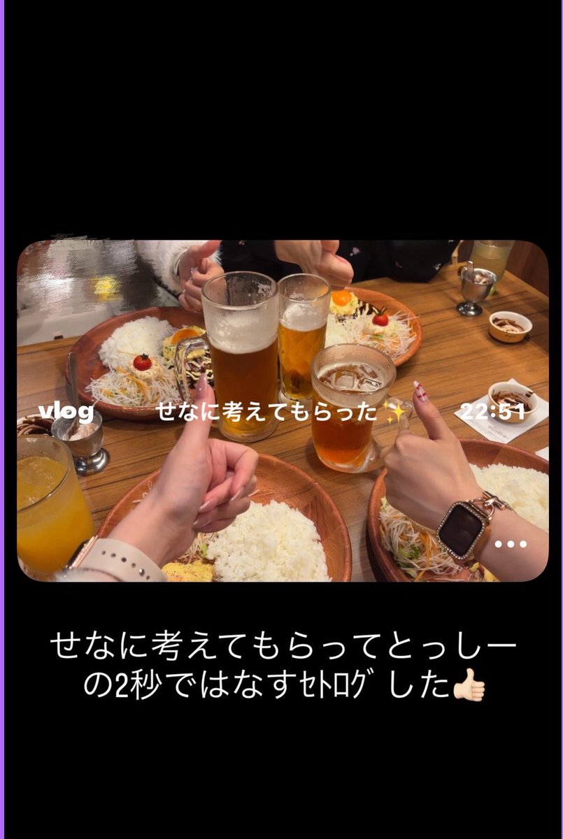 08star_'s tweet photo. 世梛と会った後のご飯昨日もちょーおいしかった✨✨ｾﾄﾛｸﾞおしゃべりチャレンジ難しい⬅️ https://t.co/WJx9waSwLL