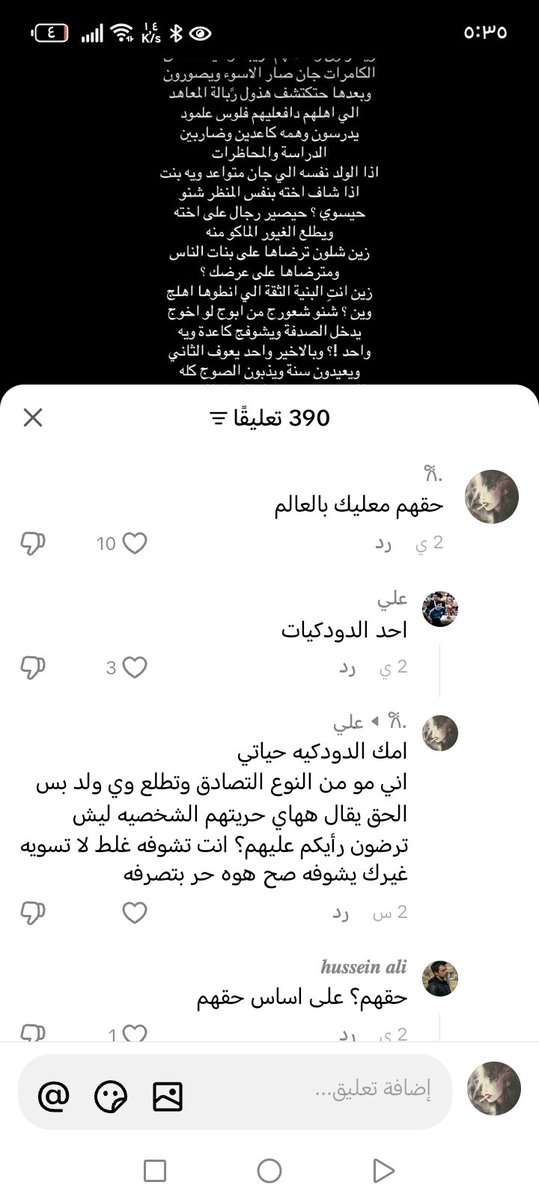 oliv__202's tweet photo. ليش تقمعون حريه غيركم بس لأن الشغله انتوا رافضينها؟ انت حر لا تسويهابس  ليش تجبر غيرك ينصاع الك ويسوي اليعجبك
... الشي الي رافضه لا تسويه لكن لا تجبر غيرك عليه وين الصعب بالموضوع؟🤔 https://t.co/iizZy8gDfo