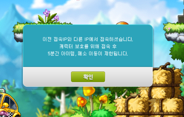 g_new123's tweet photo. ? 나 털렸나? 뭐여 https://t.co/TxKSCFUVV2
