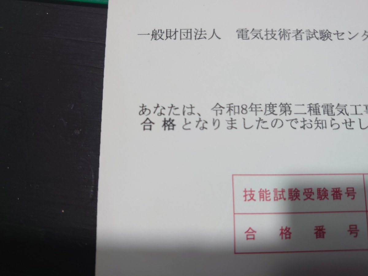 kafka1976's tweet photo. ファミリー向け築古戸建てや築古マンションのコンセントスイッチ交換工事費約10万が材料費だけで出来る。キッチン、洗面台、各電気の仕込み替えも自身で材料費だけで出来る。
　エアコンも覚えるか https://t.co/10XXYOkVaa