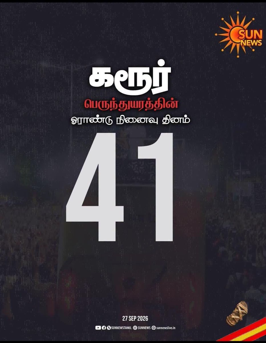 GDiyash's tweet photo. திருச்சி ஏர்போர்ட்டில் பின்னங்கால் பிடரி அடிக்க ஓடிய நாள்! https://t.co/urujjGd2Xi