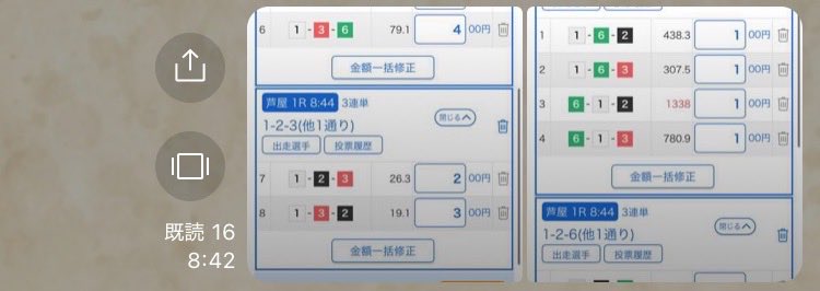 KTTN000's tweet photo. 芦屋1R  抑え28.2倍🎯🔥🔥

月額オプチャよりモーニング中穴的中❗️

朝から好調です🫶🐳

#競艇予想
#常滑のキタタン
#月額オプチャ https://t.co/OpSzzY4So4