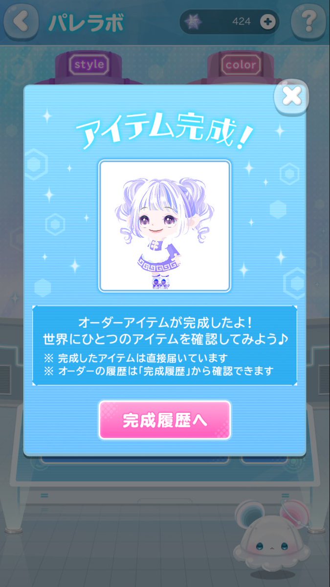 mokumocolo's tweet photo. 届いた- ̗̀📦 ̖́- https://t.co/QWENbjLTUs