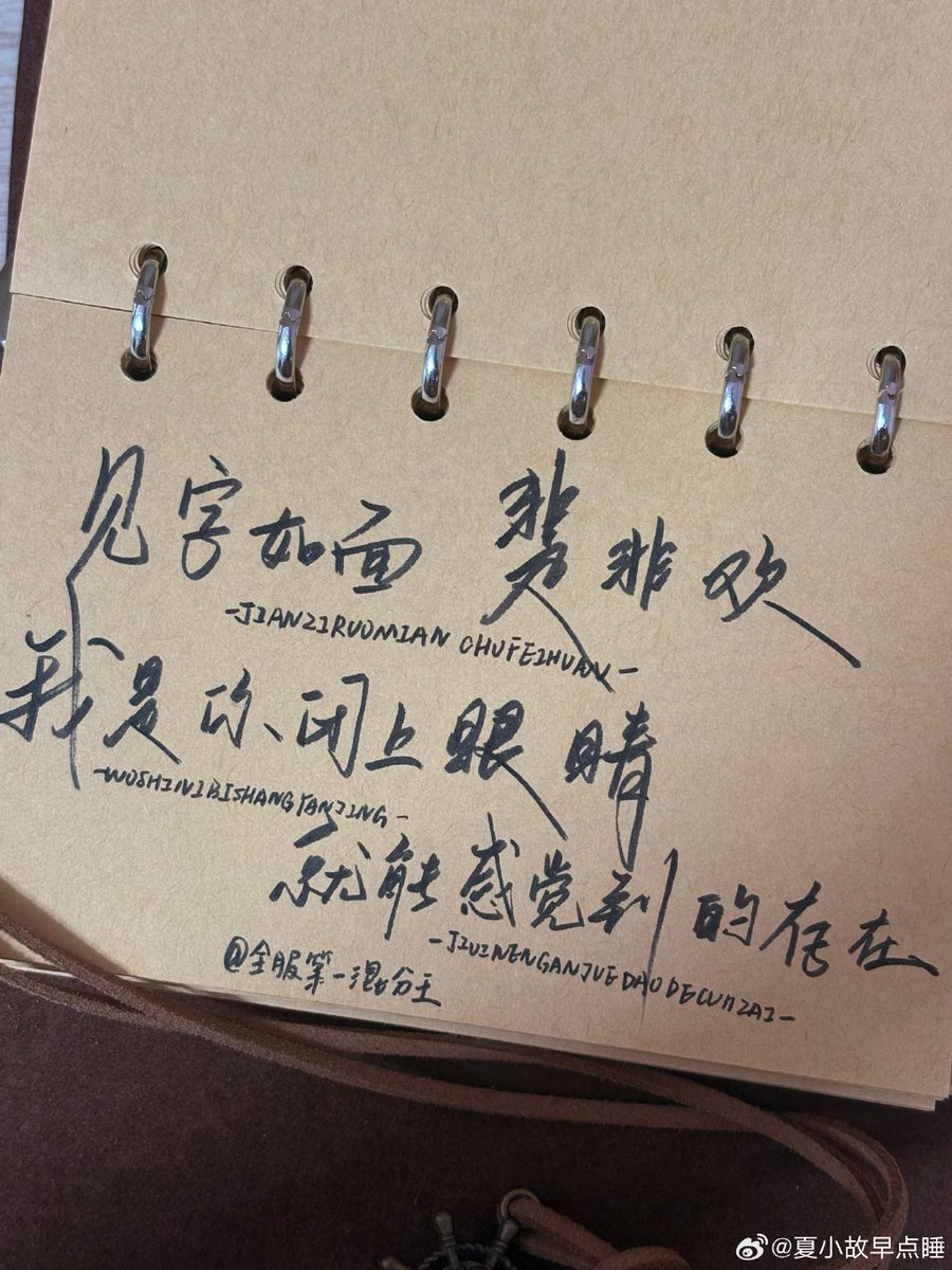 9obvk's tweet photo. [Sweet news from Cai Xin Zinc Xuan  Warm moments that feel so good!]， https://t.co/VtfFDZjHmS