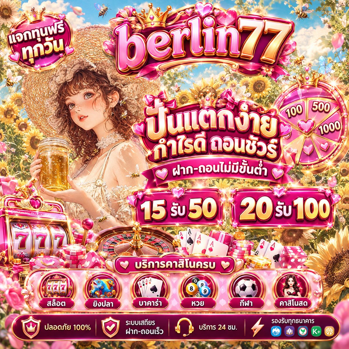 Seenxib99's tweet photo. 📩แนะนำ เว็บดี มั่นคง🧧
🧮ปั่นง่าย กำไรดี เว็บแจก
💵โปรทุนน้อย 20 รับ 100
🔸https://t.co/2rICsZZiOG https://t.co/h4V0Gs6seB