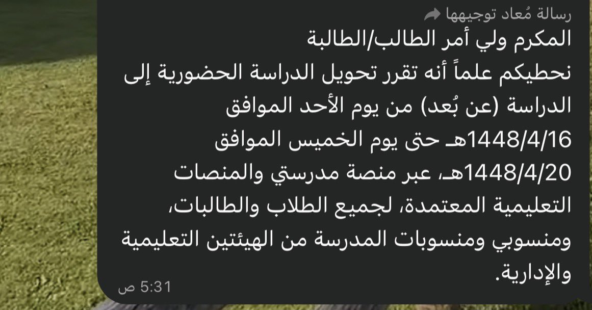 tala7_12's tweet photo. يمه الله يستر https://t.co/xO016Zzzhr