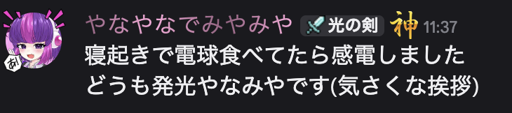 maison_de_vacan's tweet photo. えぇ、、、（困惑） https://t.co/ZIzq89qS6X