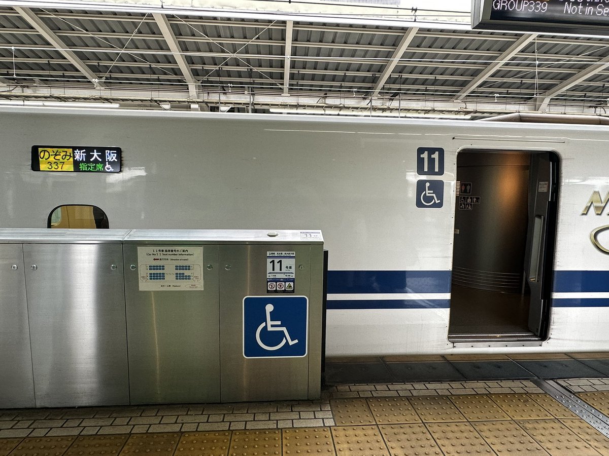 takkun_flute's tweet photo. 出張+シルバーウィークでの東京遠征が終わり帰阪しました！
お会いした皆さんありがとうございました！ https://t.co/2I4bfvHdDJ