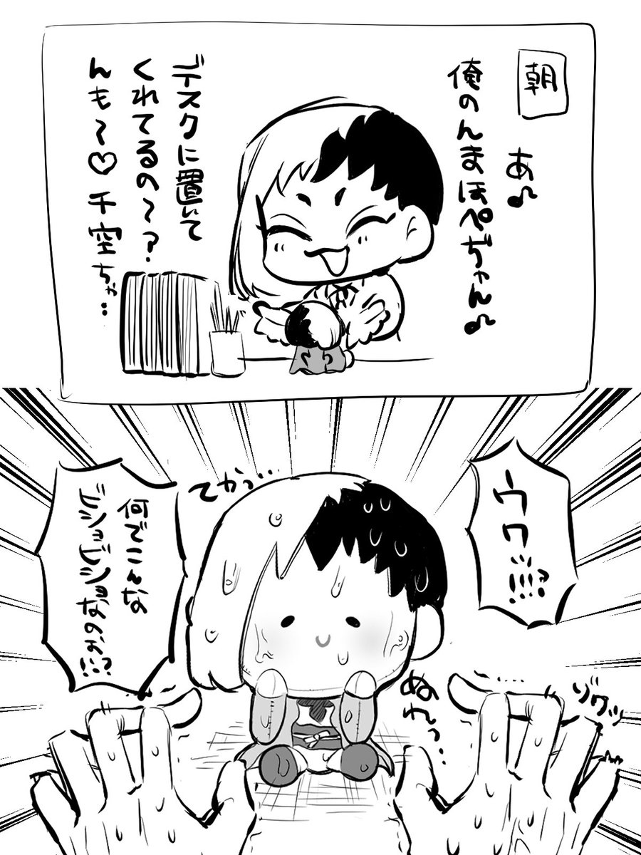 otomoo510's tweet photo. 🃏ぺ、買えなかったからかわりに復興後の🚀に買ってもらった、 https://t.co/JDdckVZ0f2