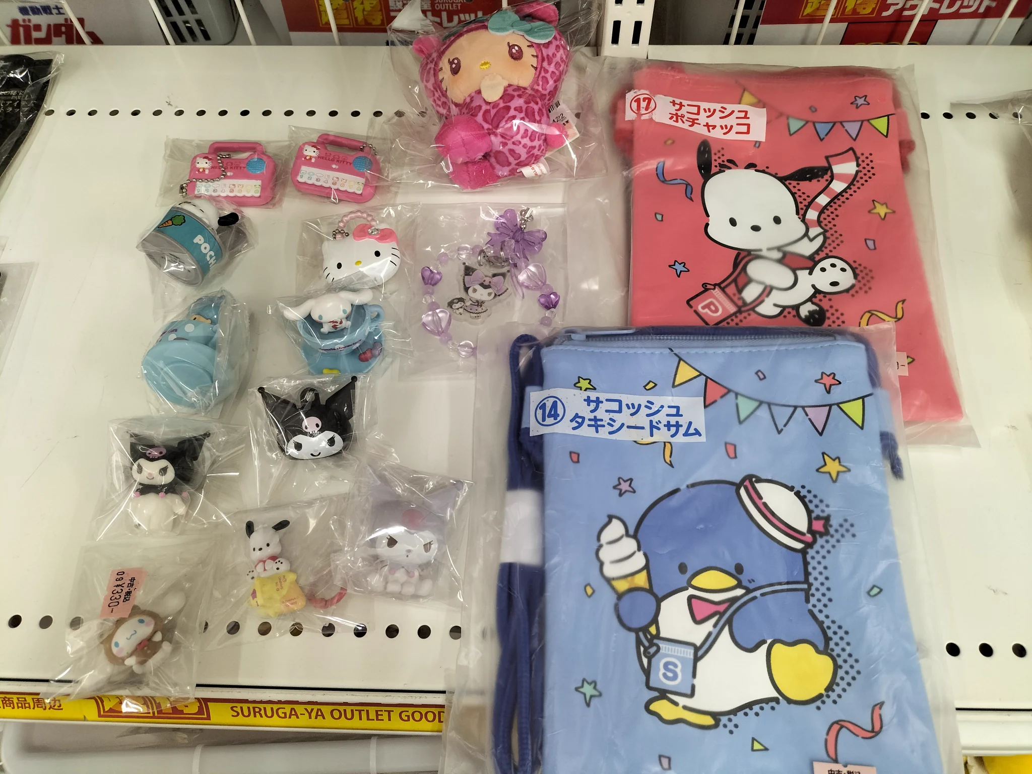 サンリオ　Disney ちいかわ　すみっコぐらし　まとめ売り　116点 駿河屋 室蘭弥生店 on X: 