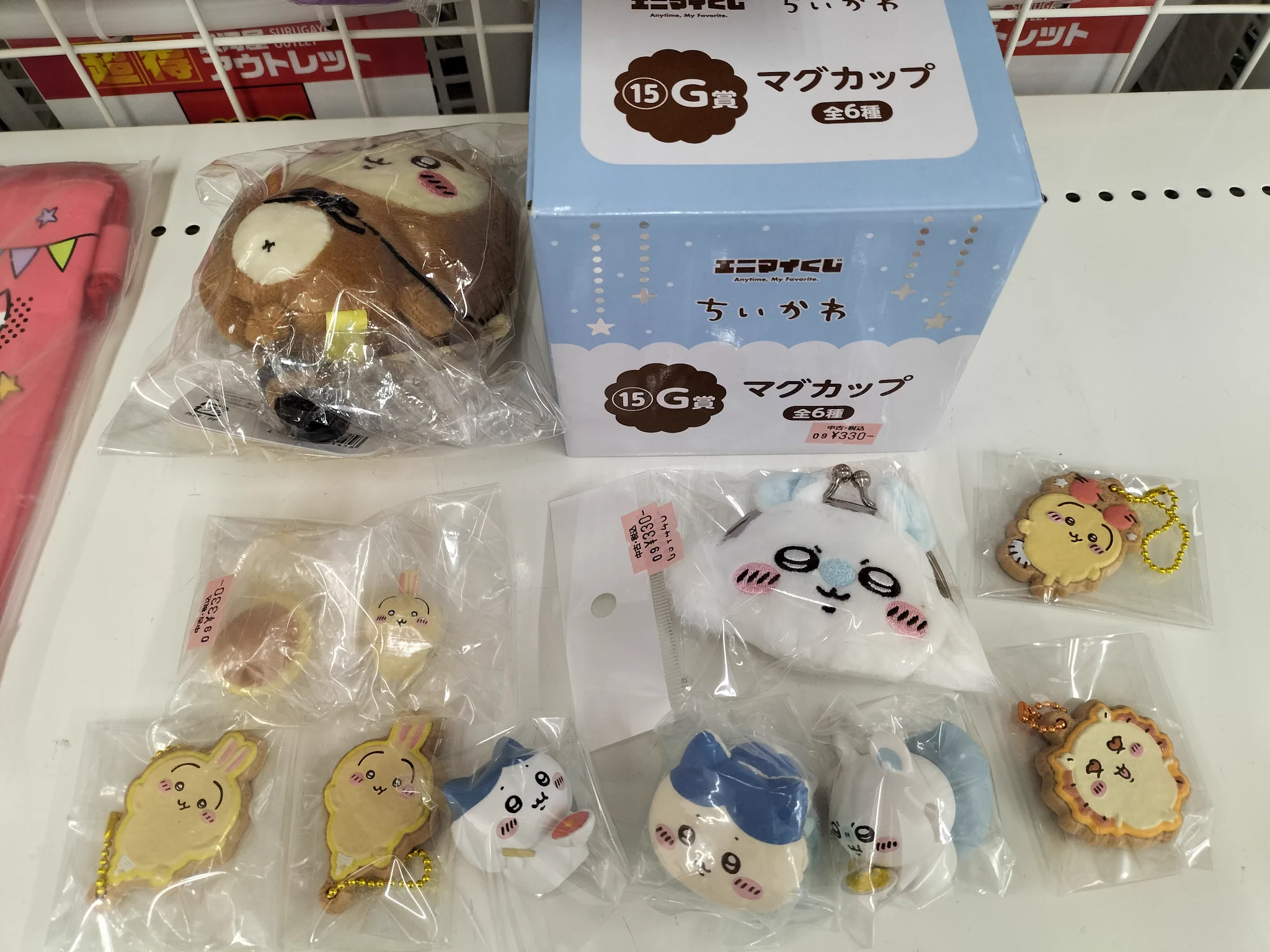 駿河屋 室蘭弥生店 on X: 