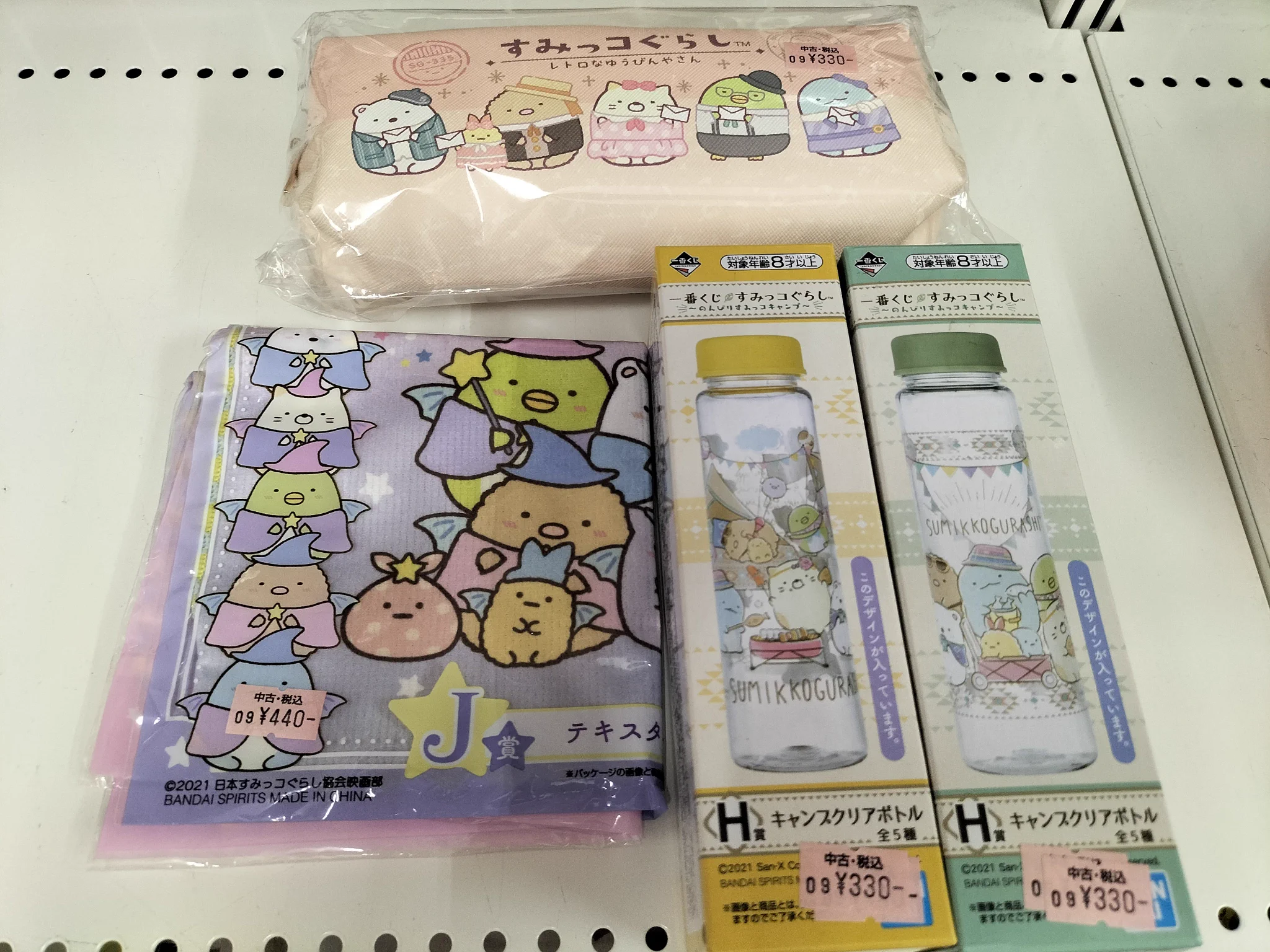 駿河屋 室蘭弥生店 on X: 