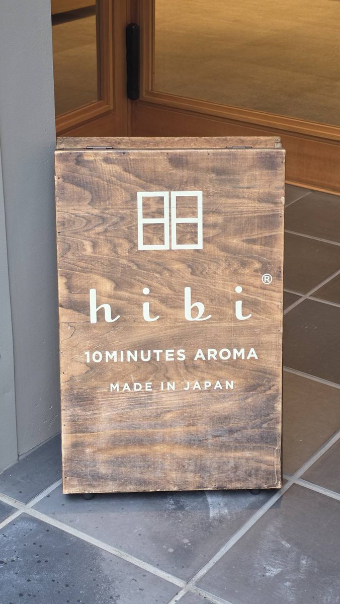 pochyamitsu's tweet photo. 初めて蔵前行ってきた🚃
目的はもちろん「hibi」
北山くんセレクト（写真上）と自分セレクト購入
選ぶの楽しかったー
ここのお香使いやすくてすごく気に入った
北山くん購入の香炉は品切れ中😭
#北山宏光 https://t.co/TqraCSDp3G