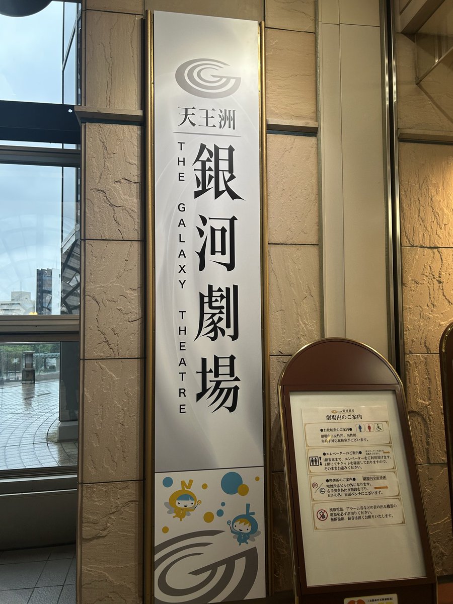 rinrin62631563's tweet photo. #和田雅成　#荒牧慶彦
朗読劇『ヒプナゴキア』観劇してきました。
和田さんと荒牧さんの2人が舞台に一緒に立って演じているのを見られて幸せでした。動きがないのに、声だけで動きや心情を表せるの、早見さんともども素晴らしくて、本当に良いものを見せてもらいました。
カーテンコールも最高！ https://t.co/Wlwf8nQp9X