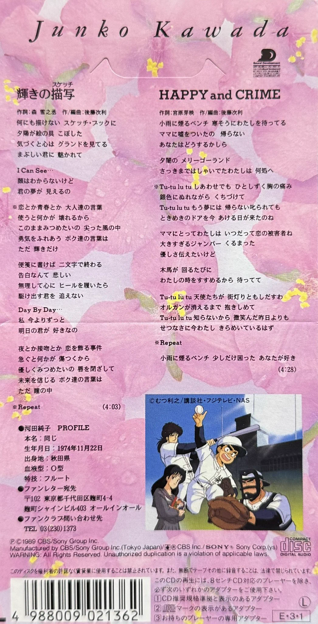 桔梗の花🇯🇵 도라지🇰🇷 / toraji.com on X: 