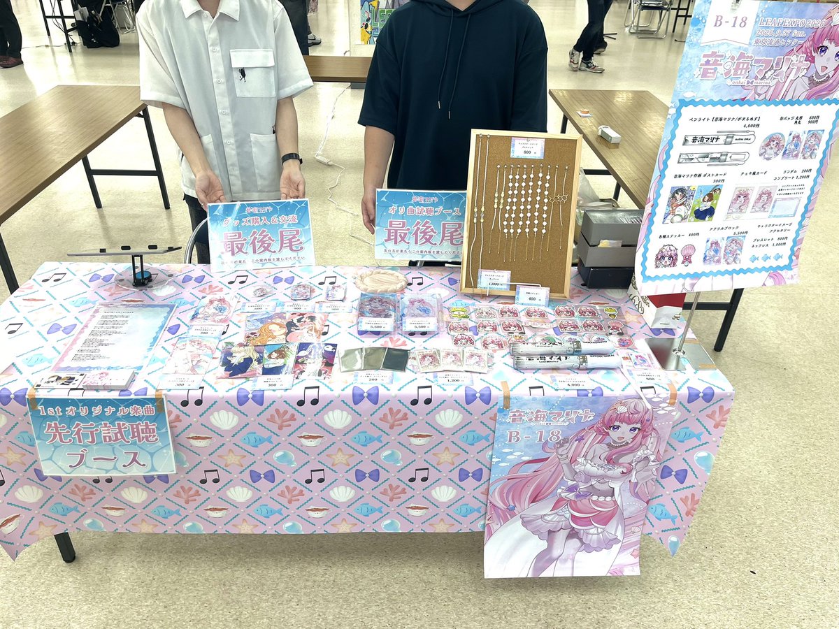 On_maririn1's tweet photo. 音海マリナブース開始します❣️
#LEAFEXPO2026 https://t.co/q99byav6JP
