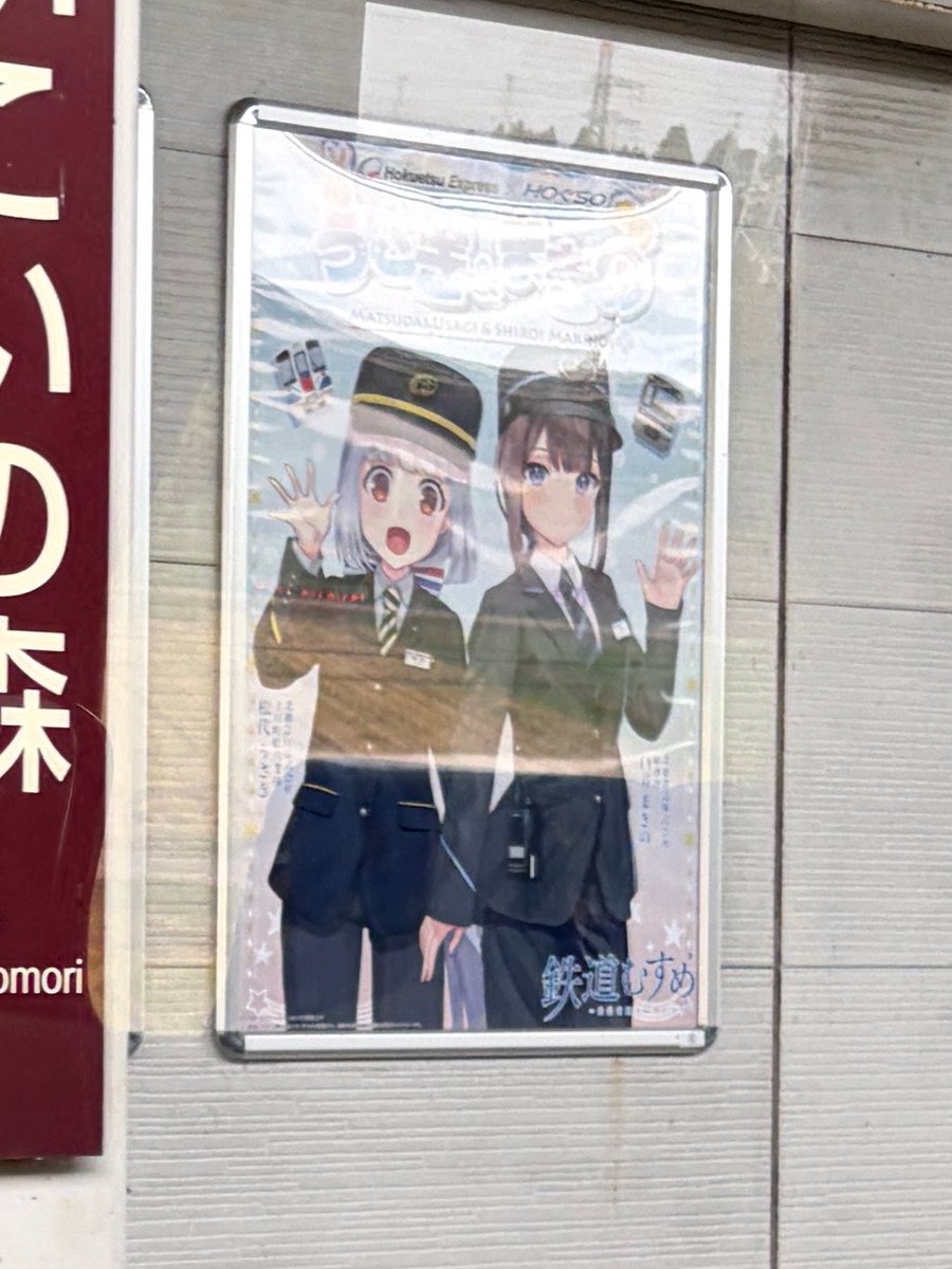 mikan_toyo's tweet photo. うさぎの愛人いた https://t.co/3TKUCL233f
