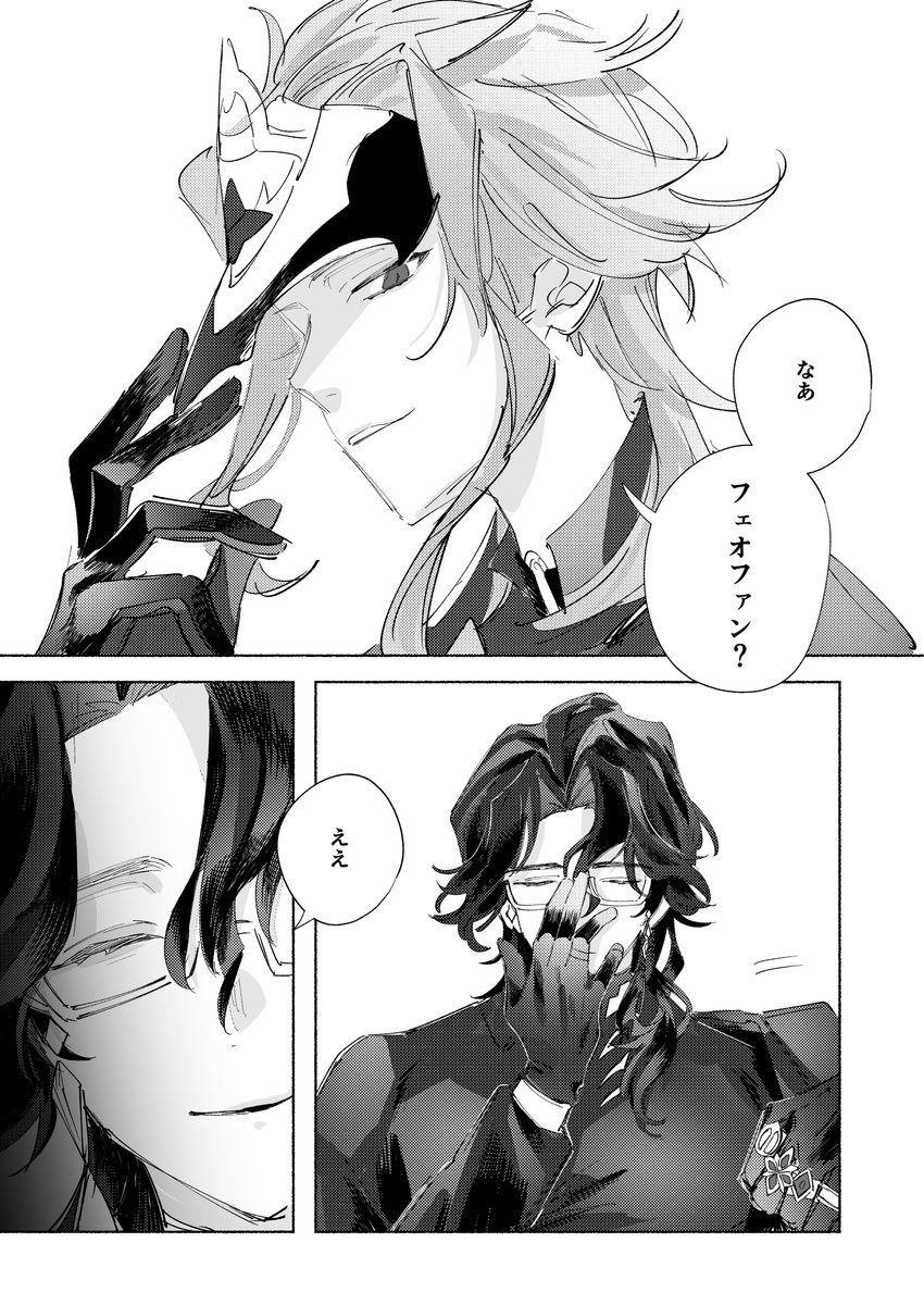 to_tto5's tweet photo. (2/3) https://t.co/vxCdVqyPub