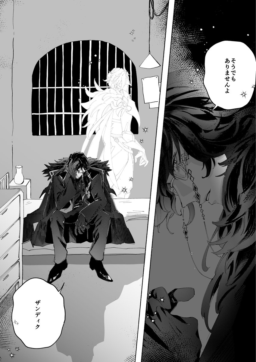 to_tto5's tweet photo. (3/3) https://t.co/qmNj3PCGjQ