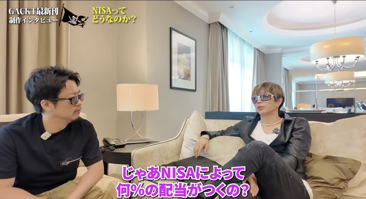 msh_mshkun's tweet photo. GACKTさん、よく理解していないことを堂々と批判しない方が良いですよ🫣
「NISAの主要株は何？」
「NISAによって何%の配当がつくの？」
は草🌱 https://t.co/5b672qtASm
