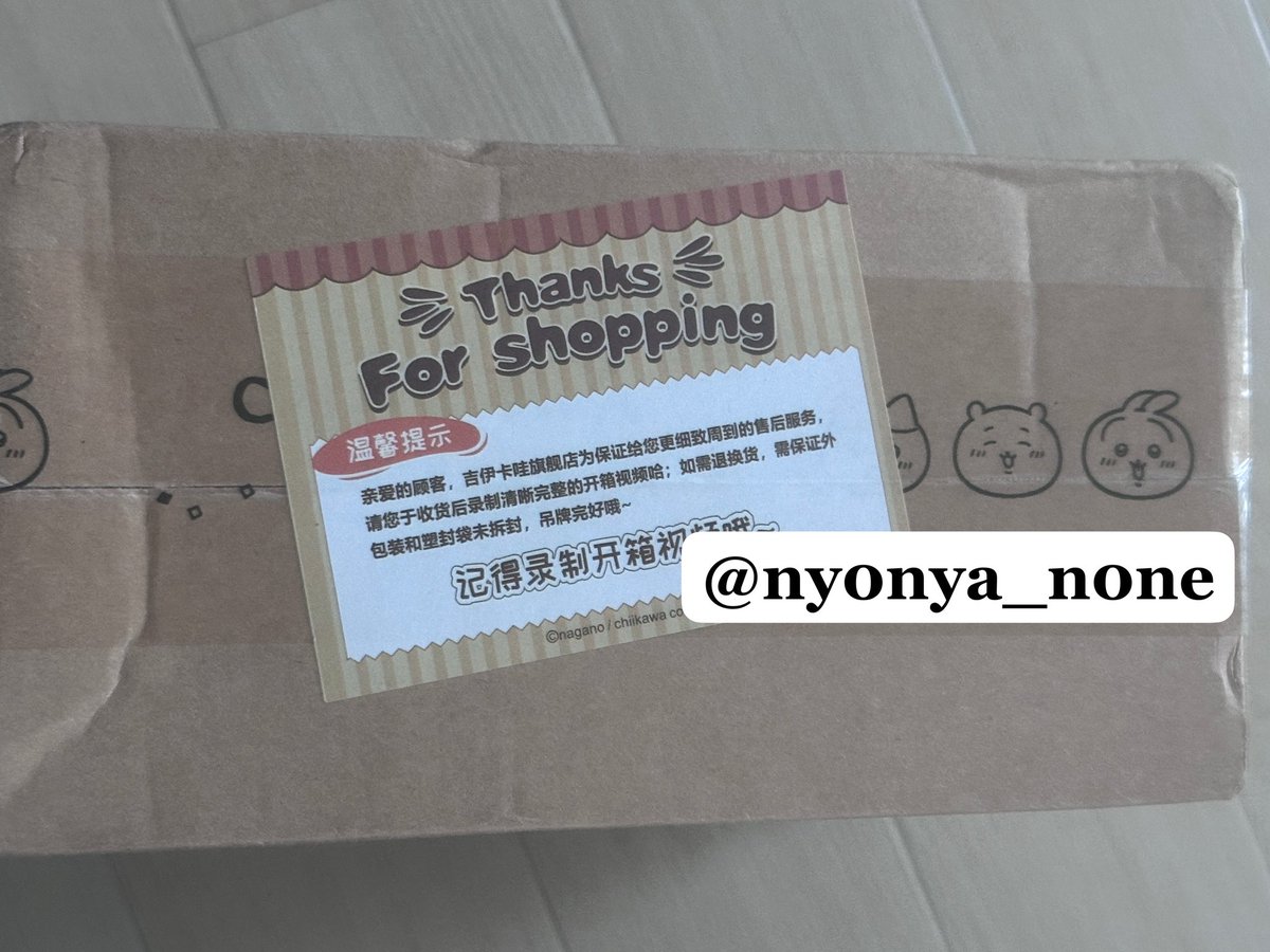 ny0nya_n0ne's tweet photo. 진짜 말도 안 돼 ... 저 방금 배송 받았어요 ... 여러붕 ... 이거 말 되나요?... 중국에서 온 거 맞는데 ... 추석이 꼈는데 어케 5일만에 ... 박스도 넘 커엽고 ... 눈물 나고 ... 인어섬 랏코가 제 손에 ... 아니 테이프 박스 햄냥토 엌덕해요 ... 개체도 예쁜 걸로 잘 온 것 같아요(왤케얼굴이펑퍼짐한진모르겟어요인어섬마코들원래이러나요?) ... 아 대박 ...