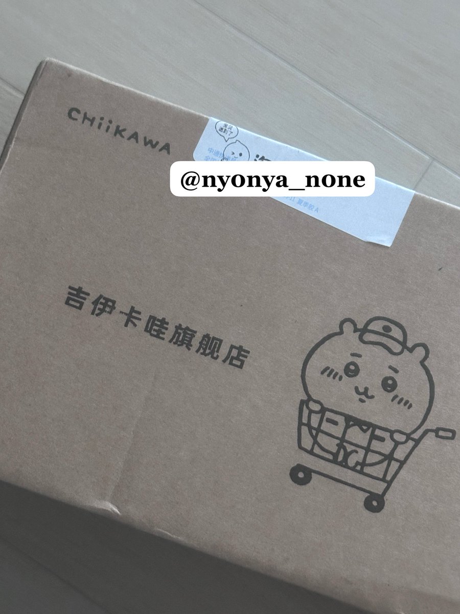 ny0nya_n0ne's tweet photo. 진짜 말도 안 돼 ... 저 방금 배송 받았어요 ... 여러붕 ... 이거 말 되나요?... 중국에서 온 거 맞는데 ... 추석이 꼈는데 어케 5일만에 ... 박스도 넘 커엽고 ... 눈물 나고 ... 인어섬 랏코가 제 손에 ... 아니 테이프 박스 햄냥토 엌덕해요 ... 개체도 예쁜 걸로 잘 온 것 같아요(왤케얼굴이펑퍼짐한진모르겟어요인어섬마코들원래이러나요?) ... 아 대박 ...