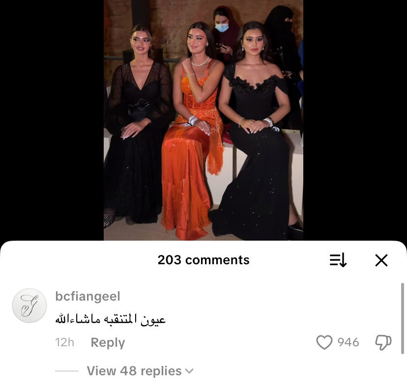 BeyondKnownn's tweet photo. #٢٠٣٠_بلا_نقاب  
#no_more_Niqab 
#بلا_ن
كلامهم لبعض عشان ما ينجنون النقابيز https://t.co/BMP9x4gFAx
