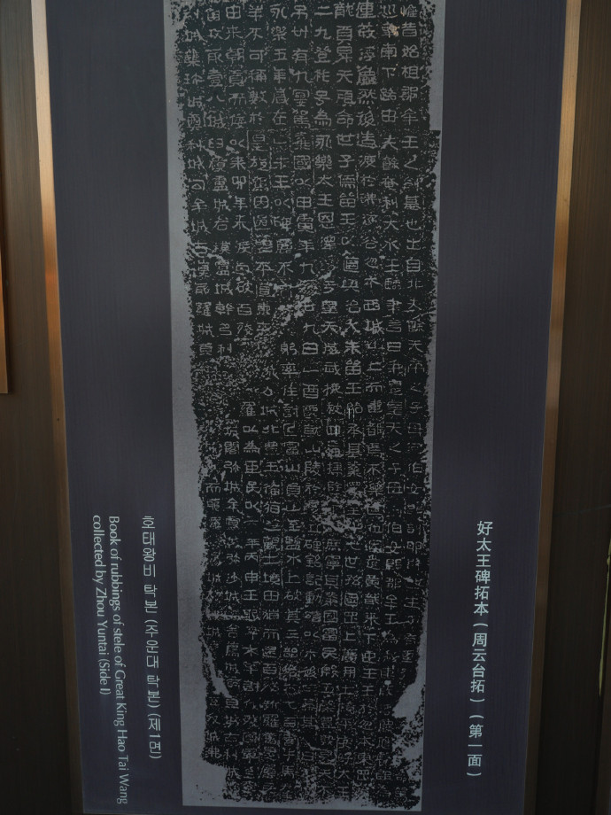 kimmmoo1's tweet photo. I stood before the stele and gazed at the emblem left by Yiyi in the ancient courtyard https://t.co/6P2ZK7qnDN