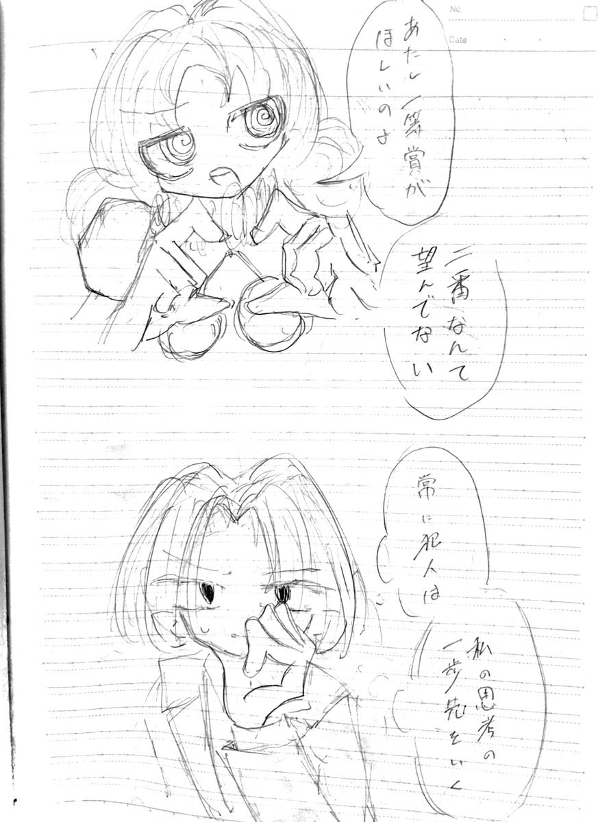 N75823Zb77's tweet photo. 途中から筆乗りまくったから見てくれ（曲パロ未満の何か） https://t.co/3Lm0Rq8DM2
