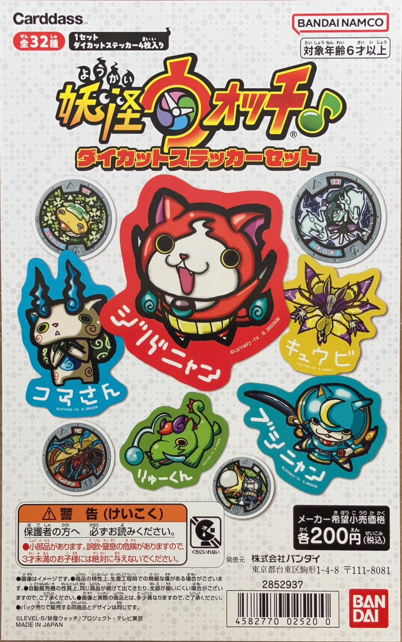 ASOBI-GOCORO イコットニコット店 on X: 