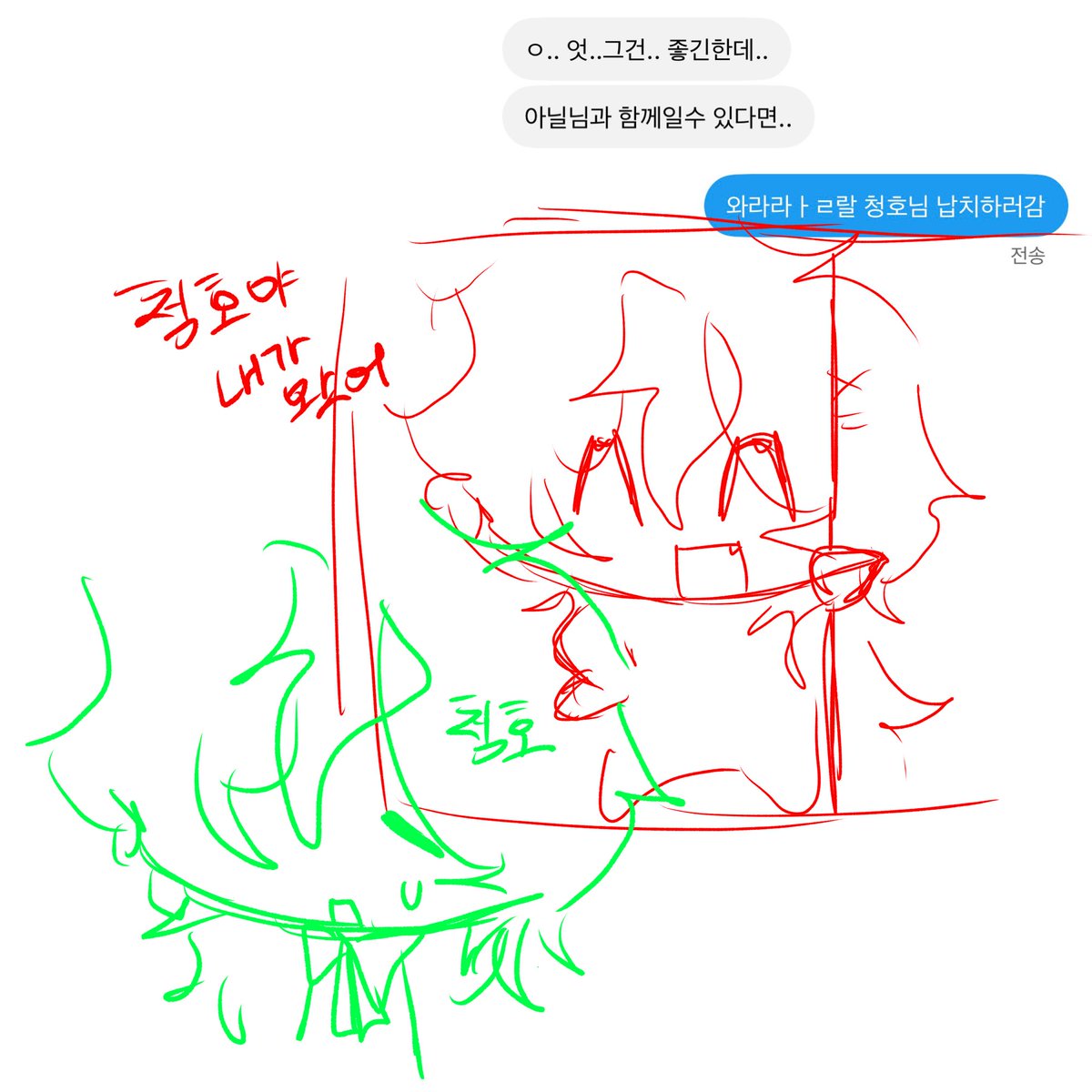 Anil_arzen's tweet photo. 개웃 https://t.co/YAKspl5Hsn