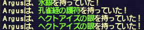 stickcotton's tweet photo. 種族装備探してたらおった(σ・∀・)σ　#FF11 https://t.co/8LVkegsXyW