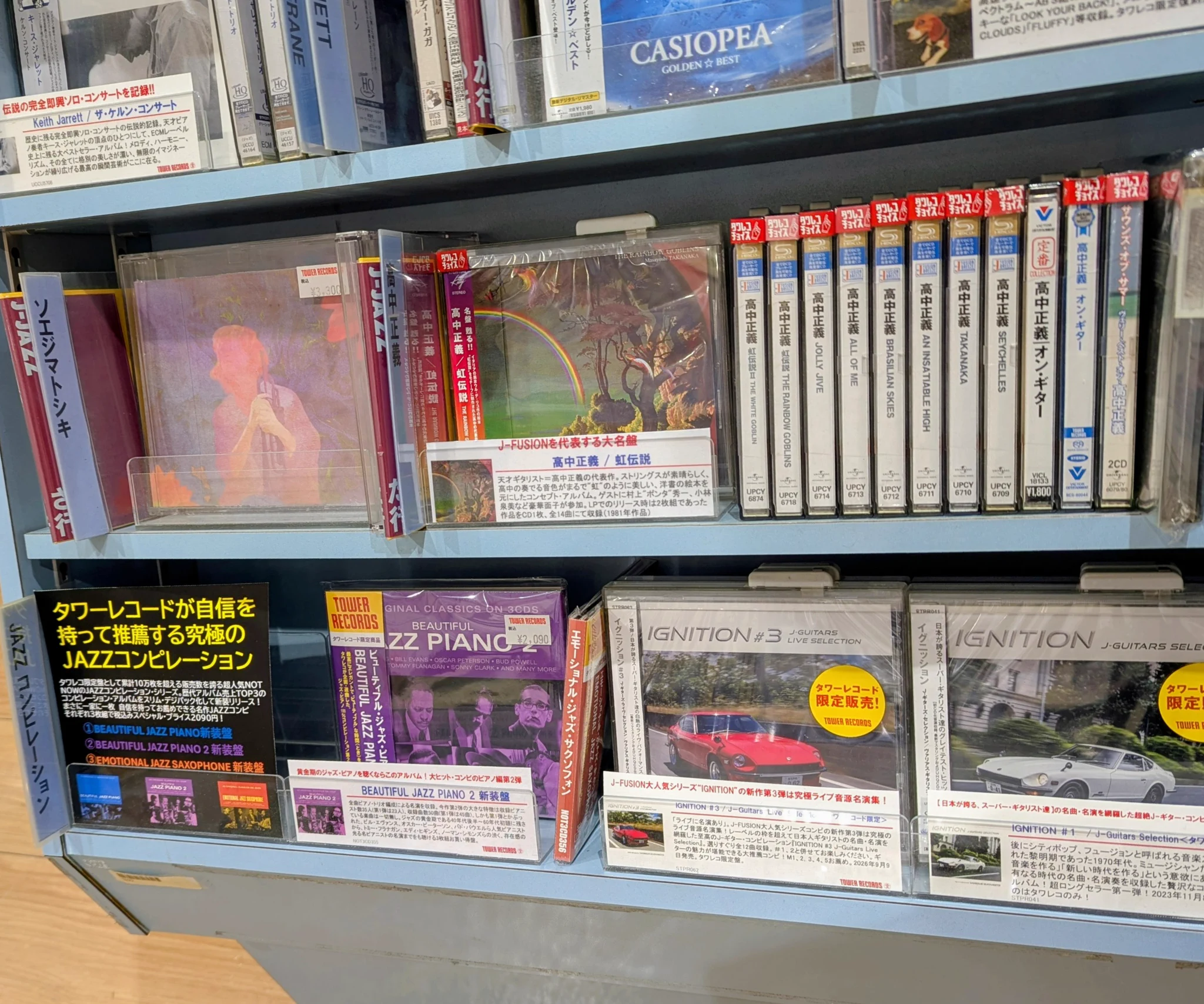タワーレコード アリオ上尾店 on X: 