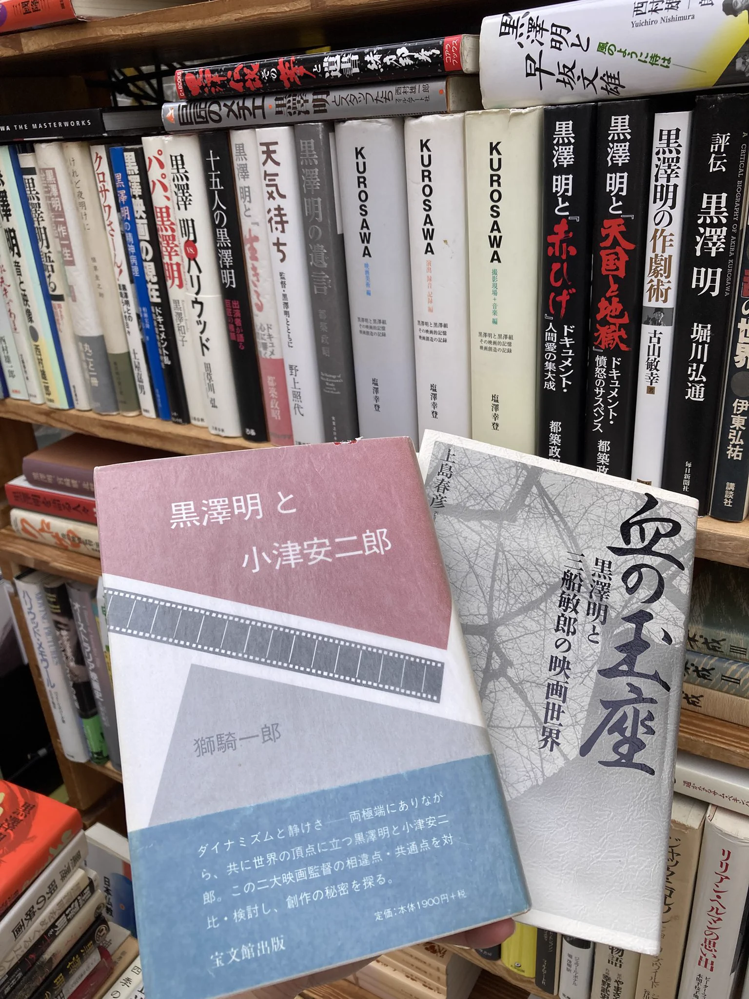 澤口書店 東京古書店 on X: 