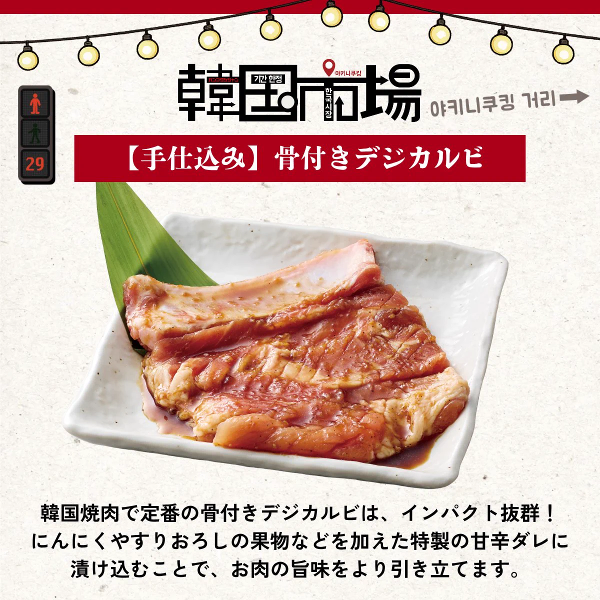 焼肉きんぐ【公式】 (@yakiniku_king_) / X