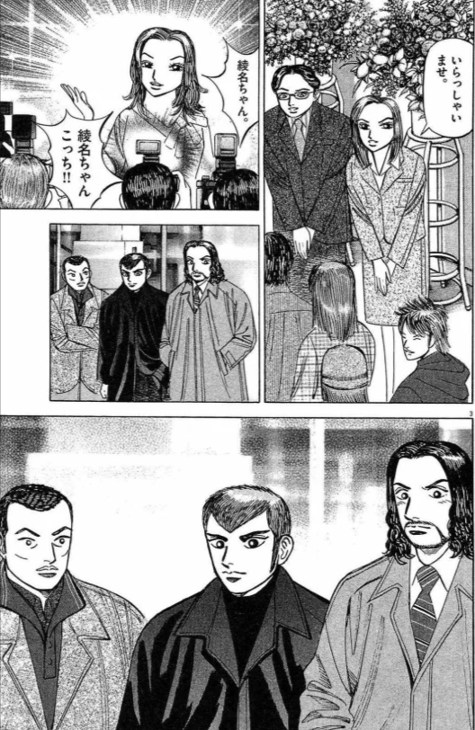 マネーの拳公式│三田作品全巻9割引セール実施中！ (@money_mita) / X