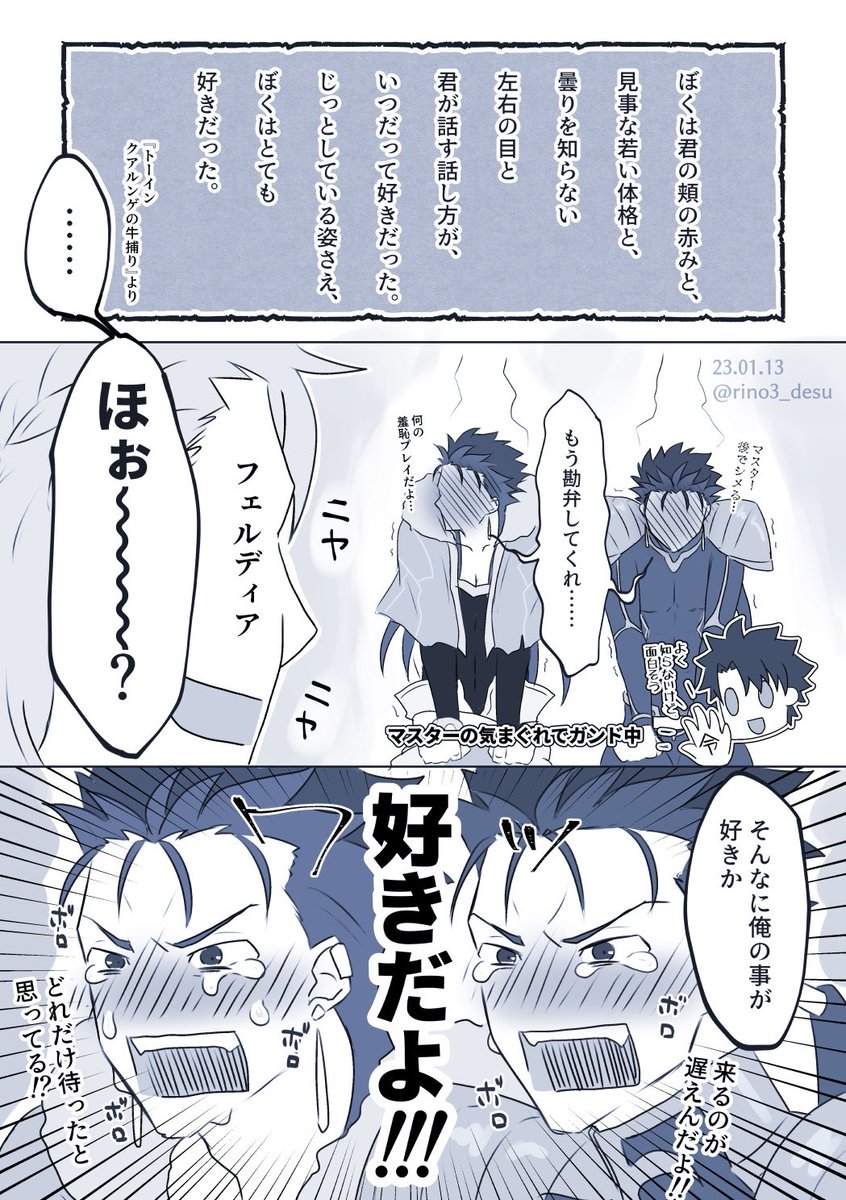 rino3_desu's tweet photo. ディアクー再掲
捏造ディア https://t.co/3qEJlq43GL
